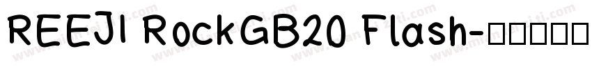 REEJI RockGB20 Flash字体转换